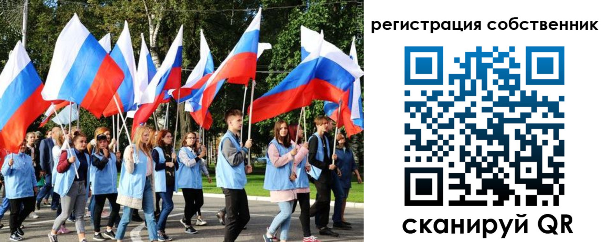 временная регистрация 2025 в Калининграде